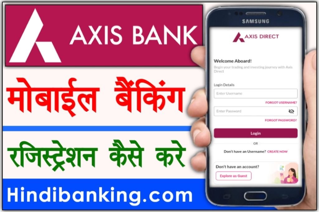 Axis Bank Mobile Banking Registration