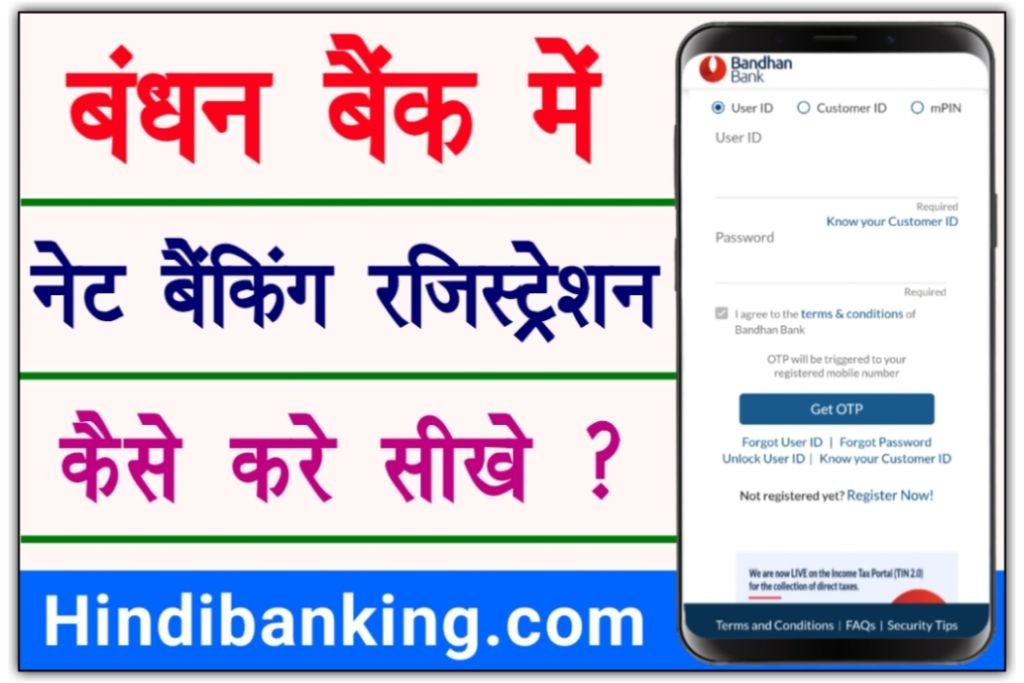Bandhan Bank Net Banking Registration