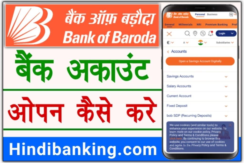 BOB Bank Account Opening