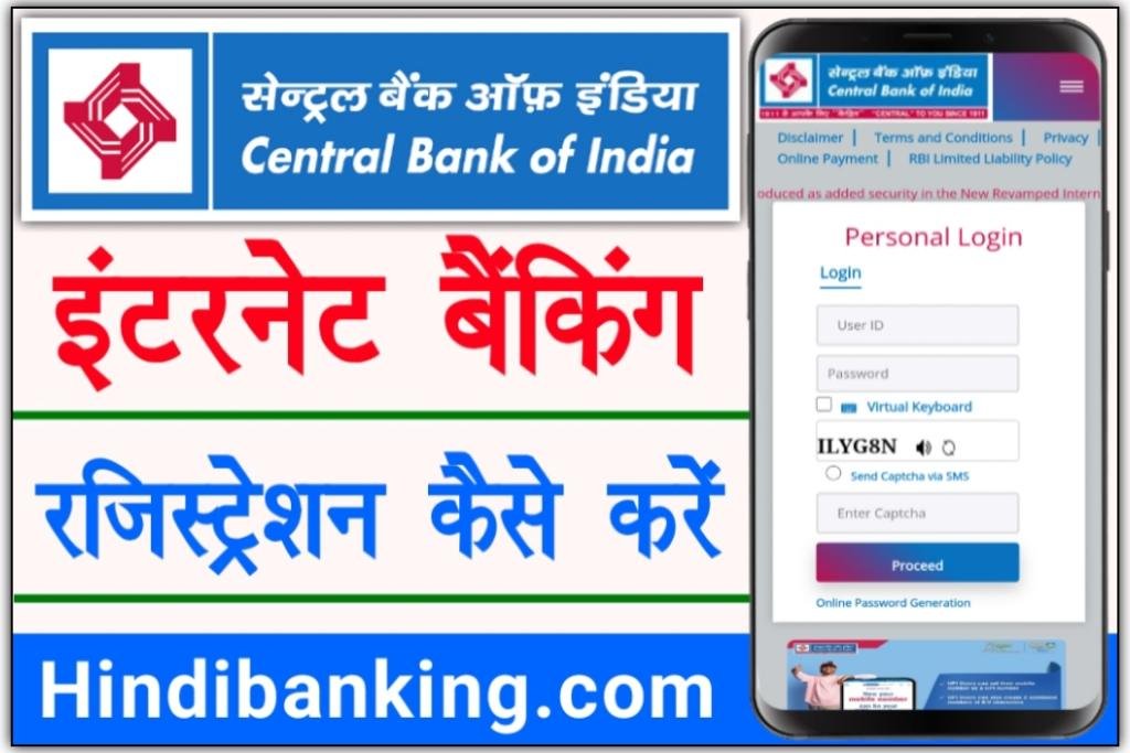 Central Bank Net Banking Registration