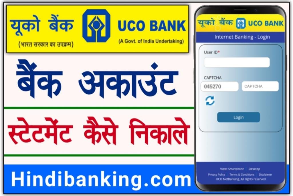 Uco Bank Statement