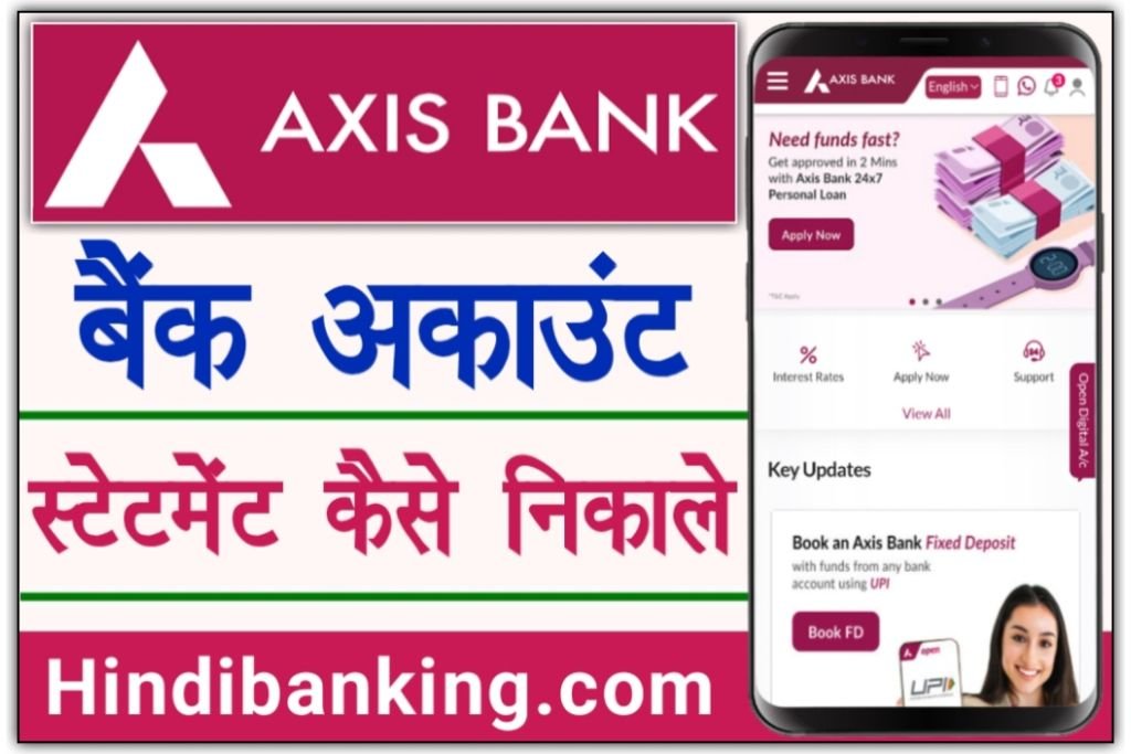 Axis Bank Statement Kaise Nikale