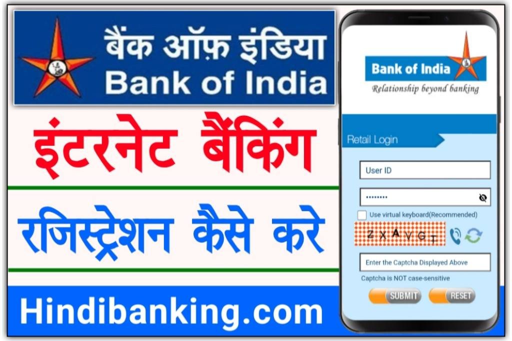 Bank Of India Net Banking Registration