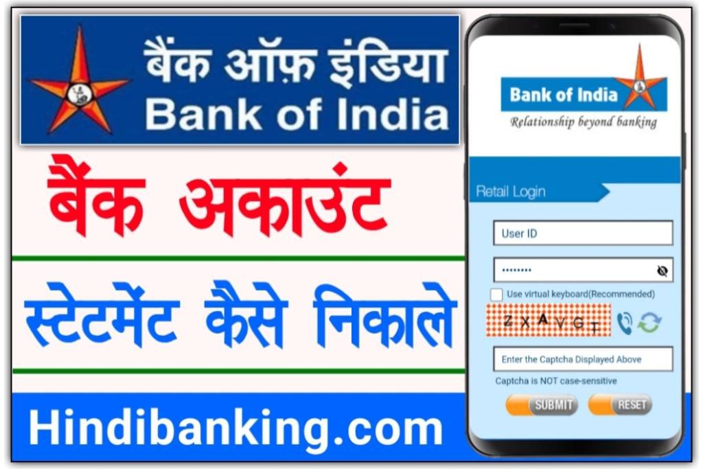 Bank Of India Statement