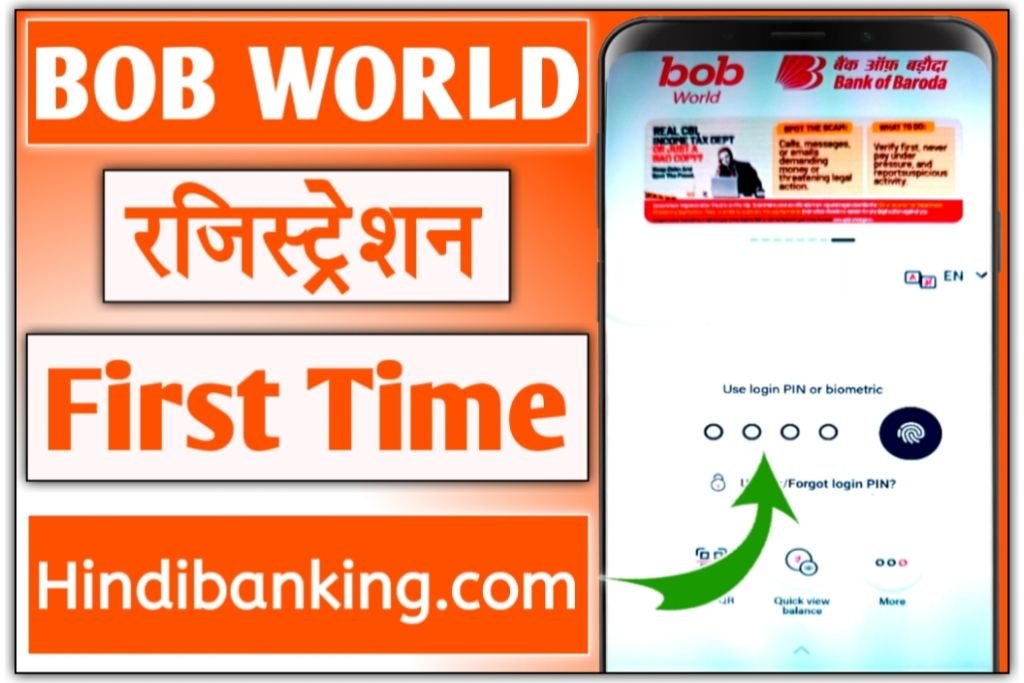BOB World Registration