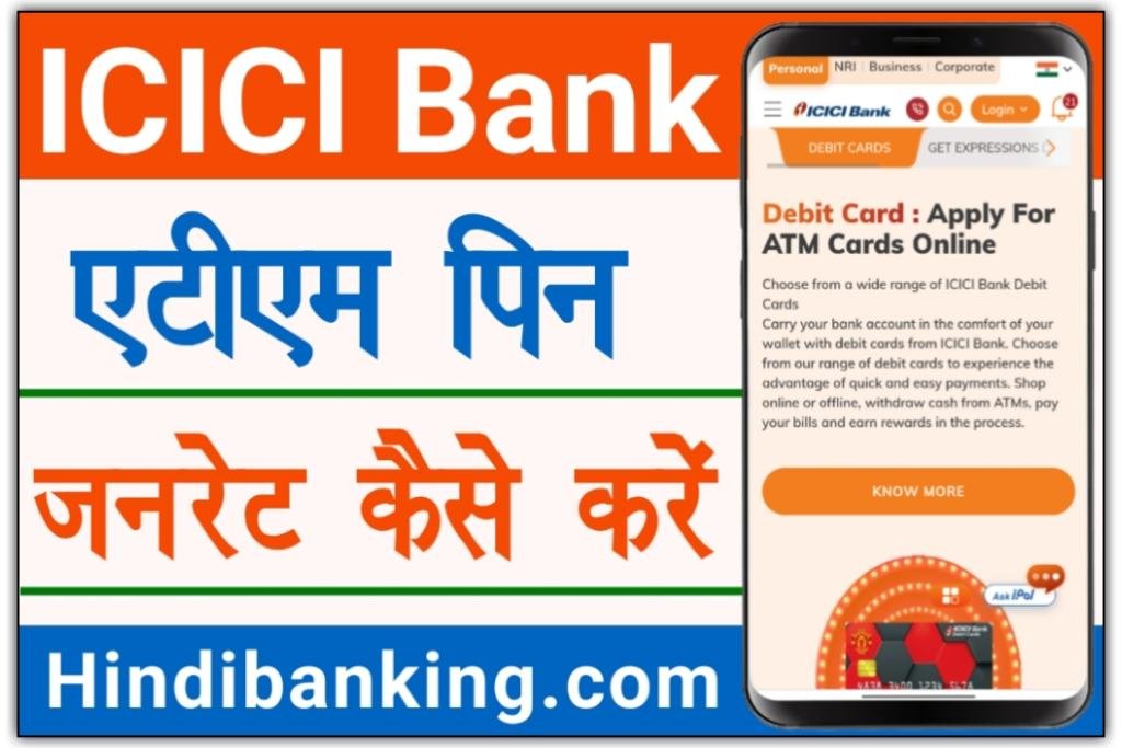 ICICI Bank Debit Card Pin Generation