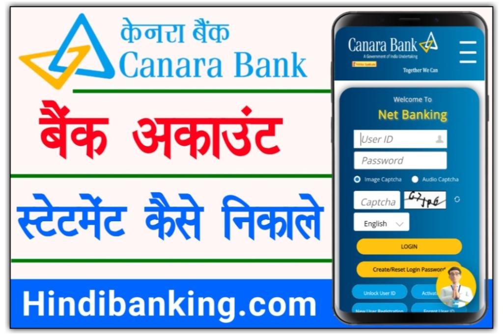 Canara Bank Account Statement