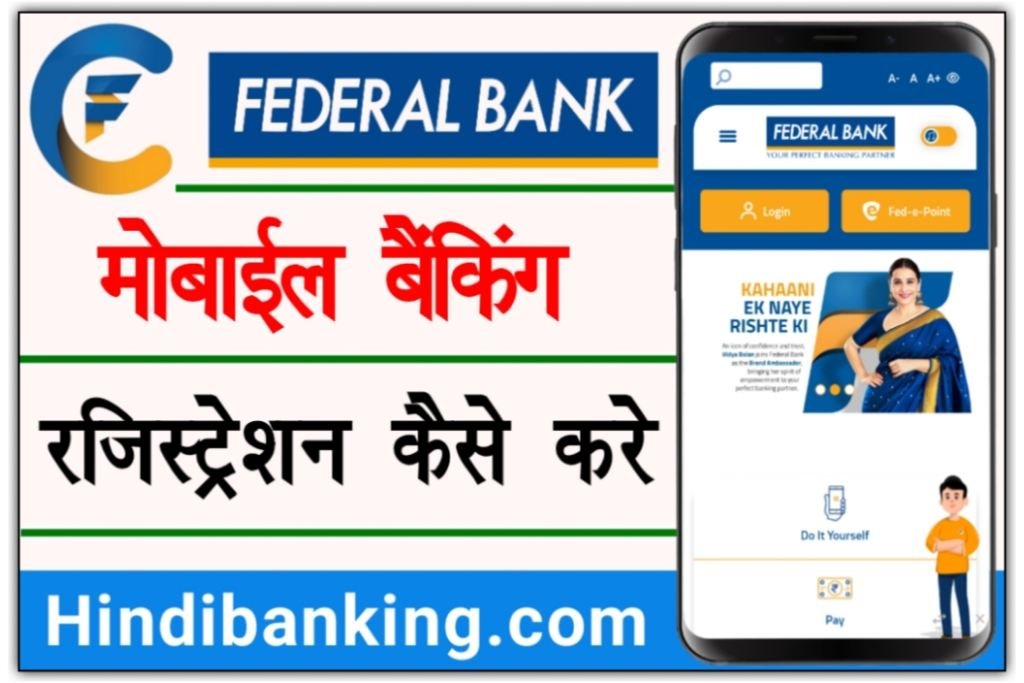 Federal Bank Mobile Banking