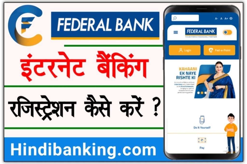 Federal Bank Net Banking