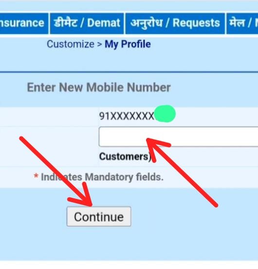 BOI में मोबाईल नंबर ऑनलाइन चेंज कैसे करें
