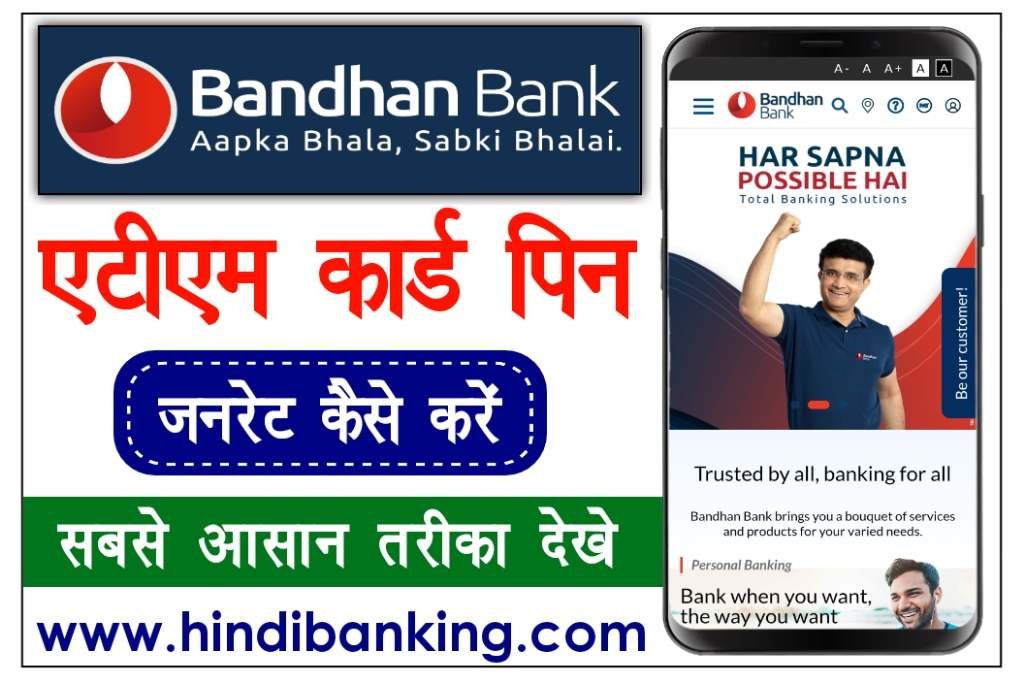 Bandhan Bank ATM Pin Generate