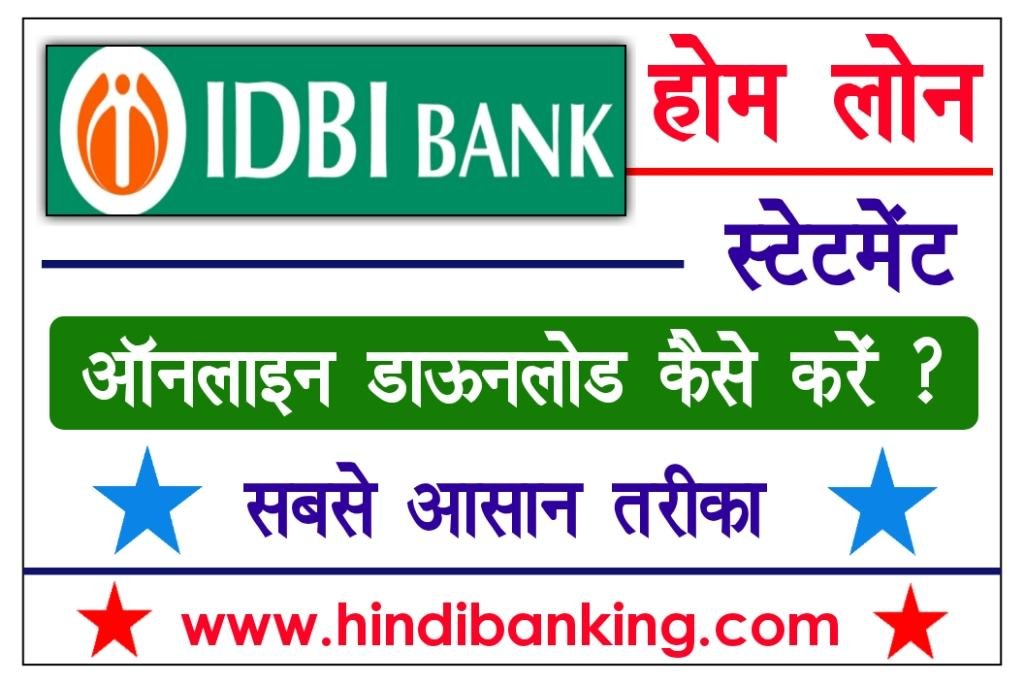 IDBI Bank Loan Statement