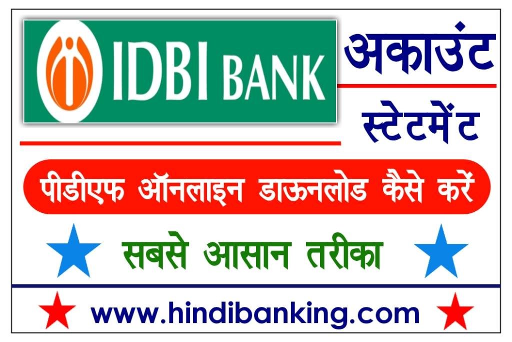 IDBI Bank Statement Online