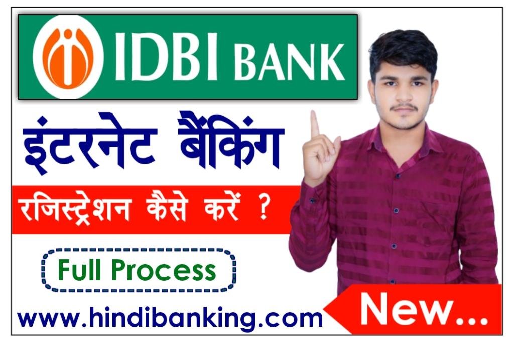 IDBI Net Banking Registration