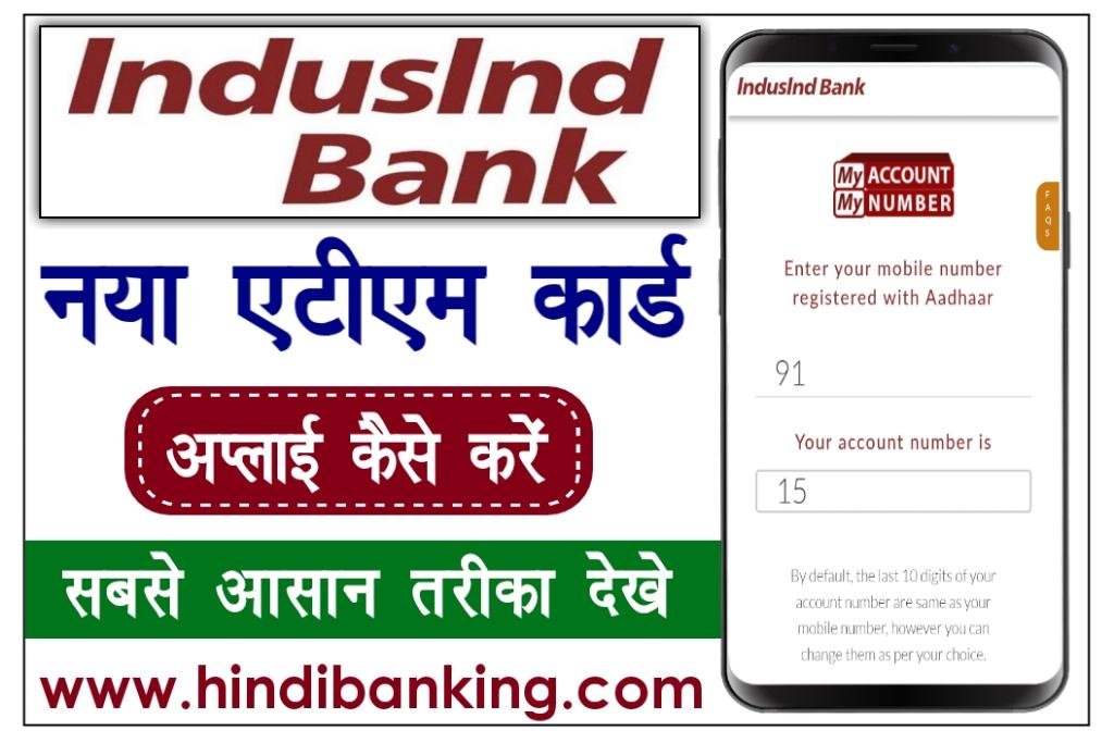 Indusind Bank Debit Card Apply