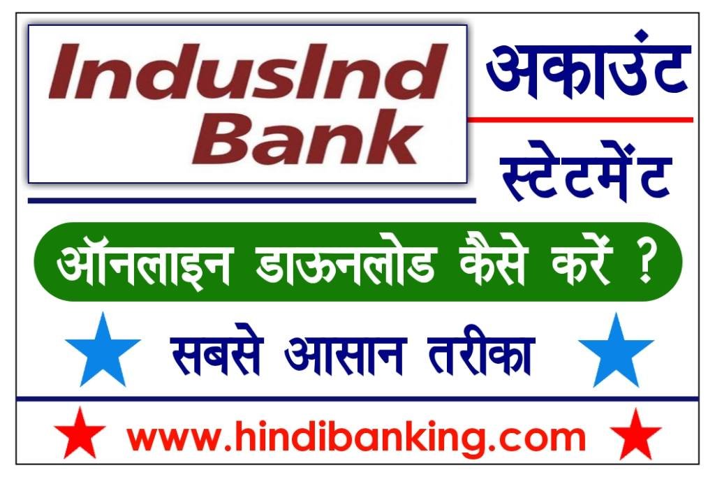 Indusind Bank Statement Kaise Nikale