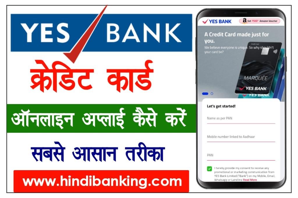 Yes Bank Credit Card Apply