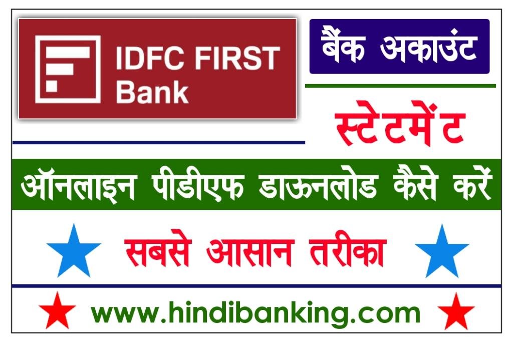 IDFC First Bank Statement