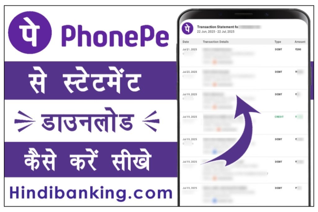 Phonepe Se Statement Kaise Nikale