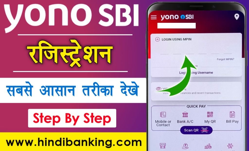 YONO SBI Registration