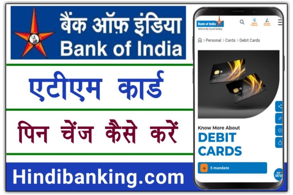 Bank Of India ATM Pin Change