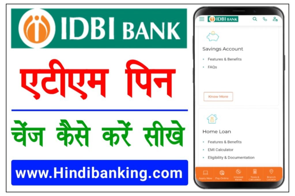 IDBI Bank ATM Pin Change