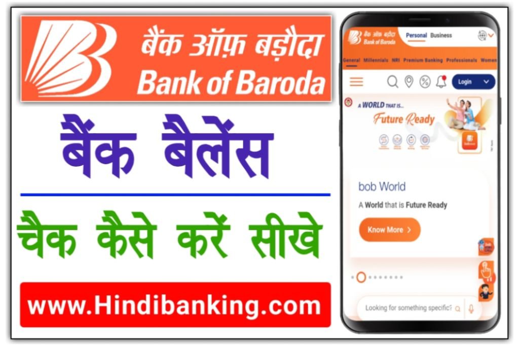 BOB Bank Balance Check