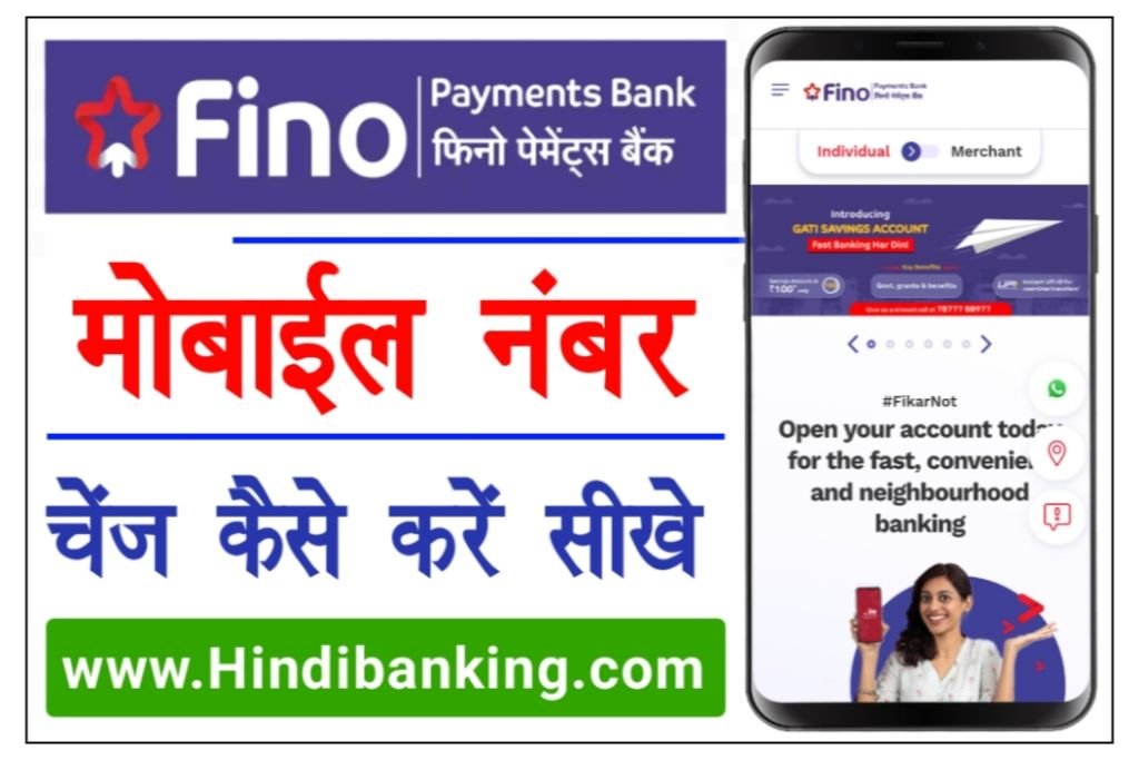 Fino Bank Mobile Number Change