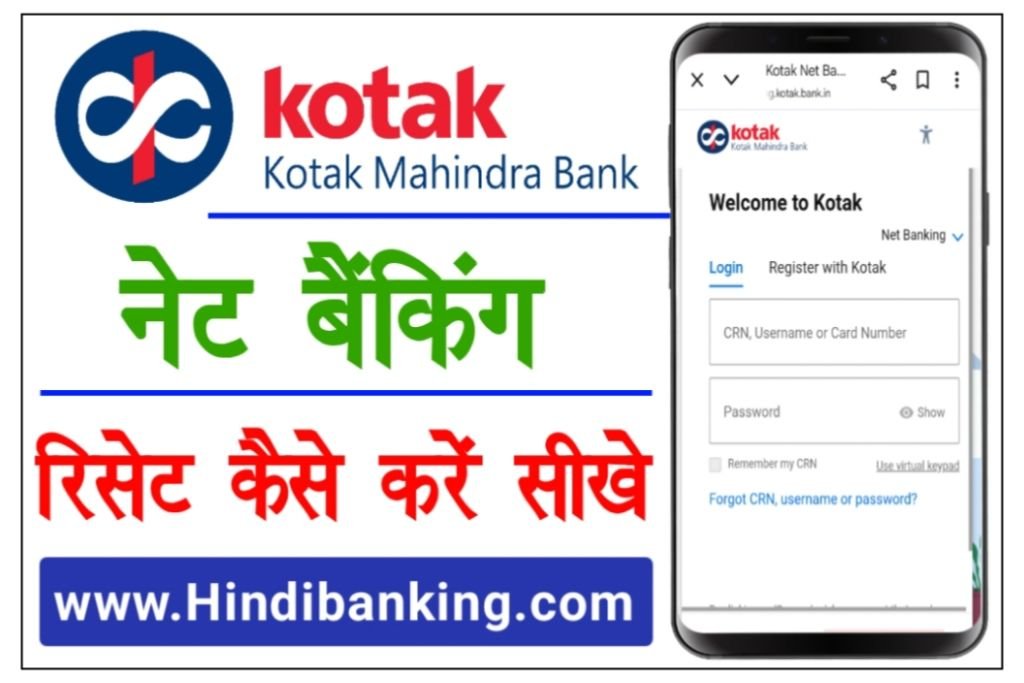 Kotak Bank Net Banking Forget