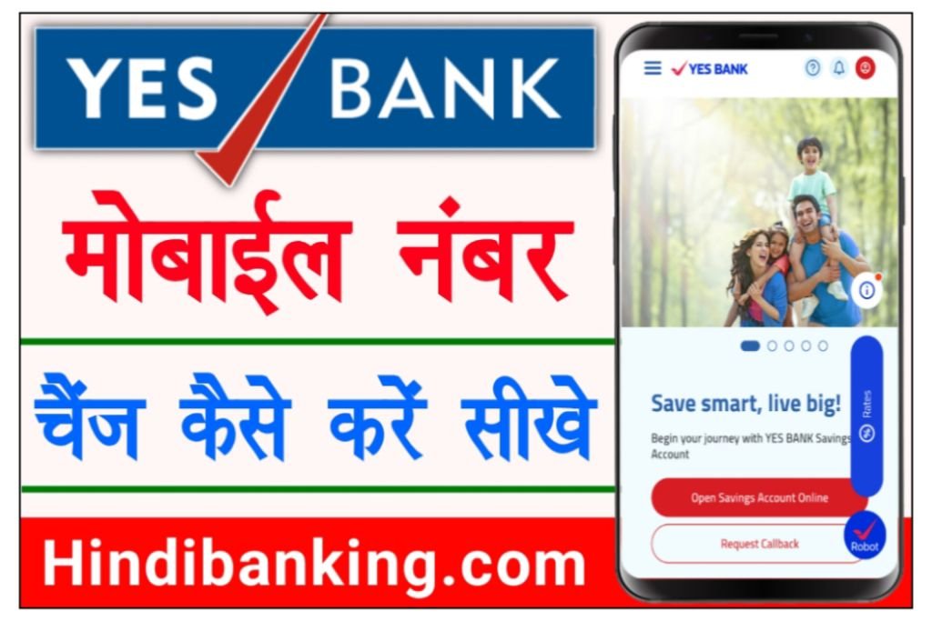 Yes Bank Mobile Number Change