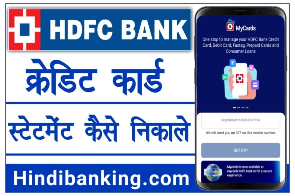HDFC Bank Credit Card Statement