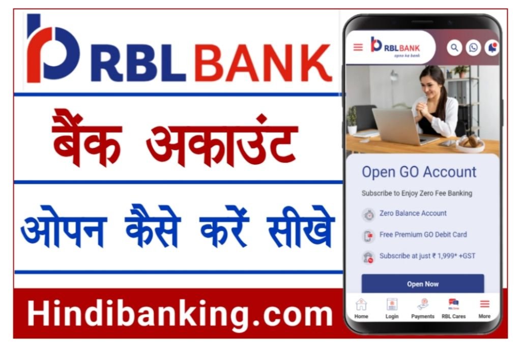 RBL Bank Account Opening