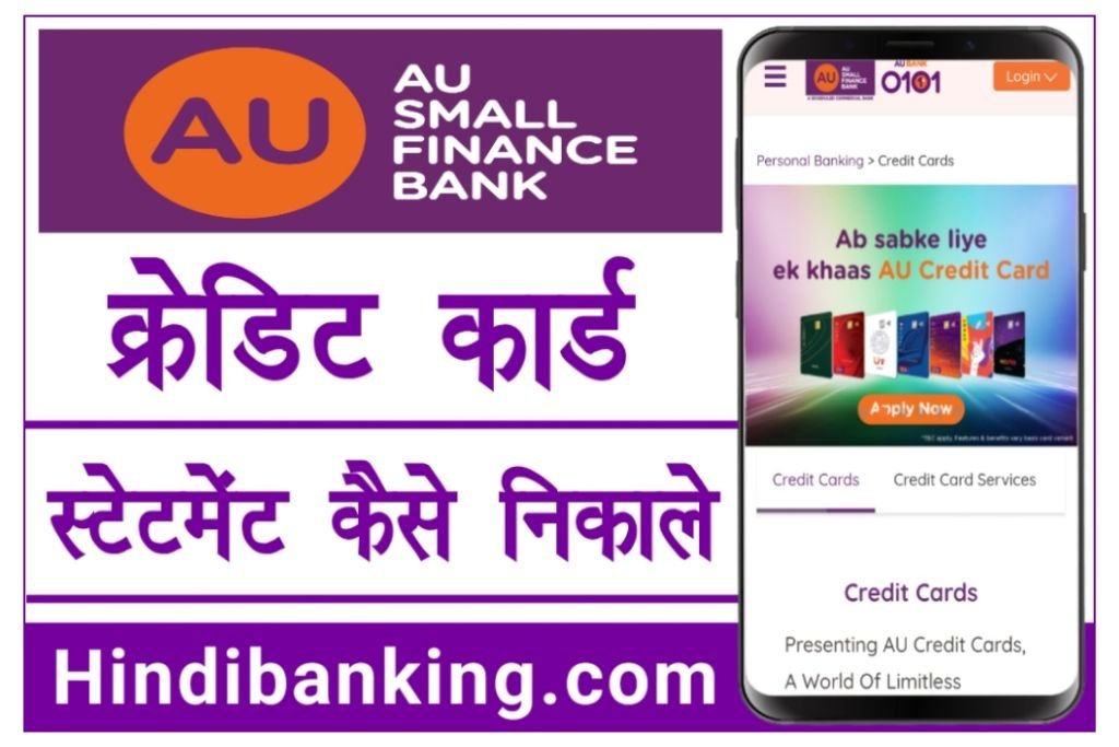 AU Bank Credit Card Statement