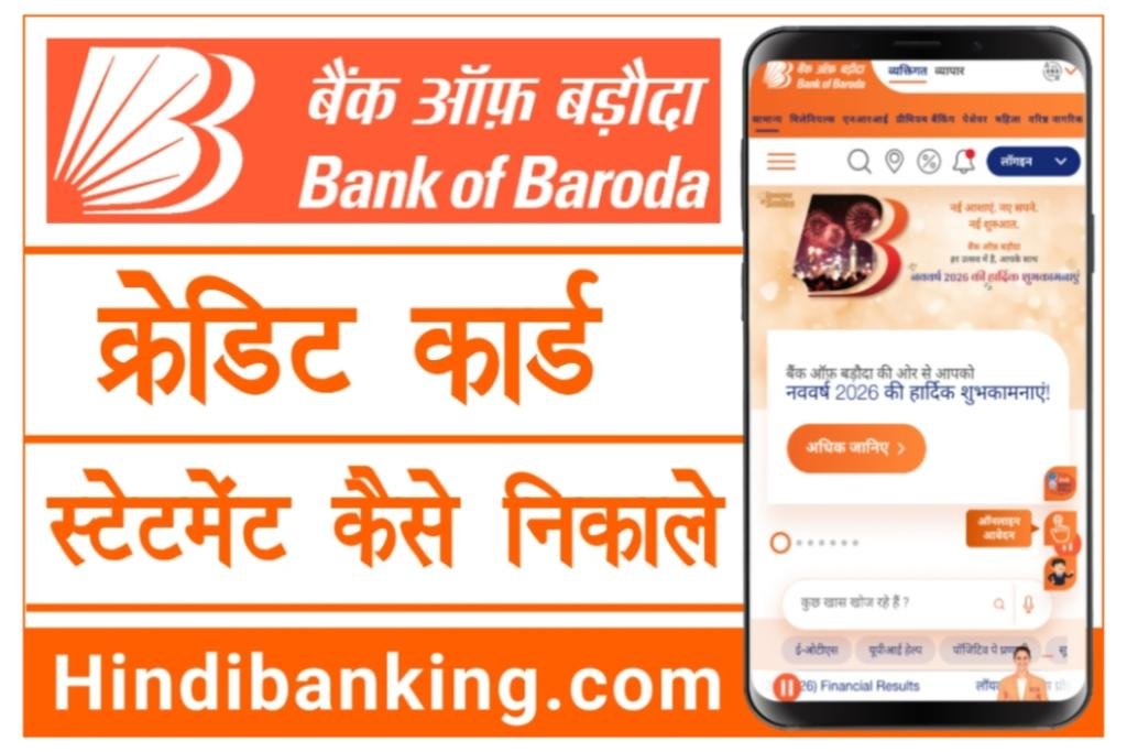 Bank Of Baroda Credit Card Statement