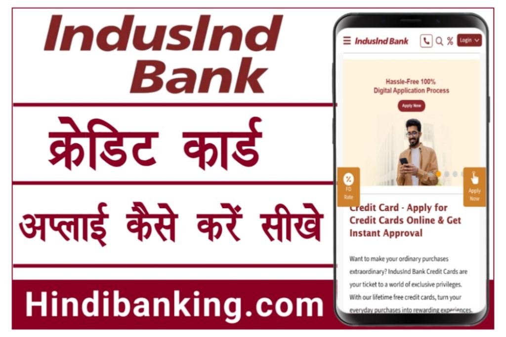 How To Apply For Indusind Bank Credit Card