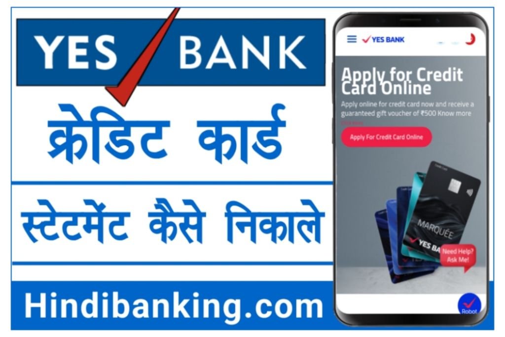 Yes Bank Credit Card Statement Kaise Nikale