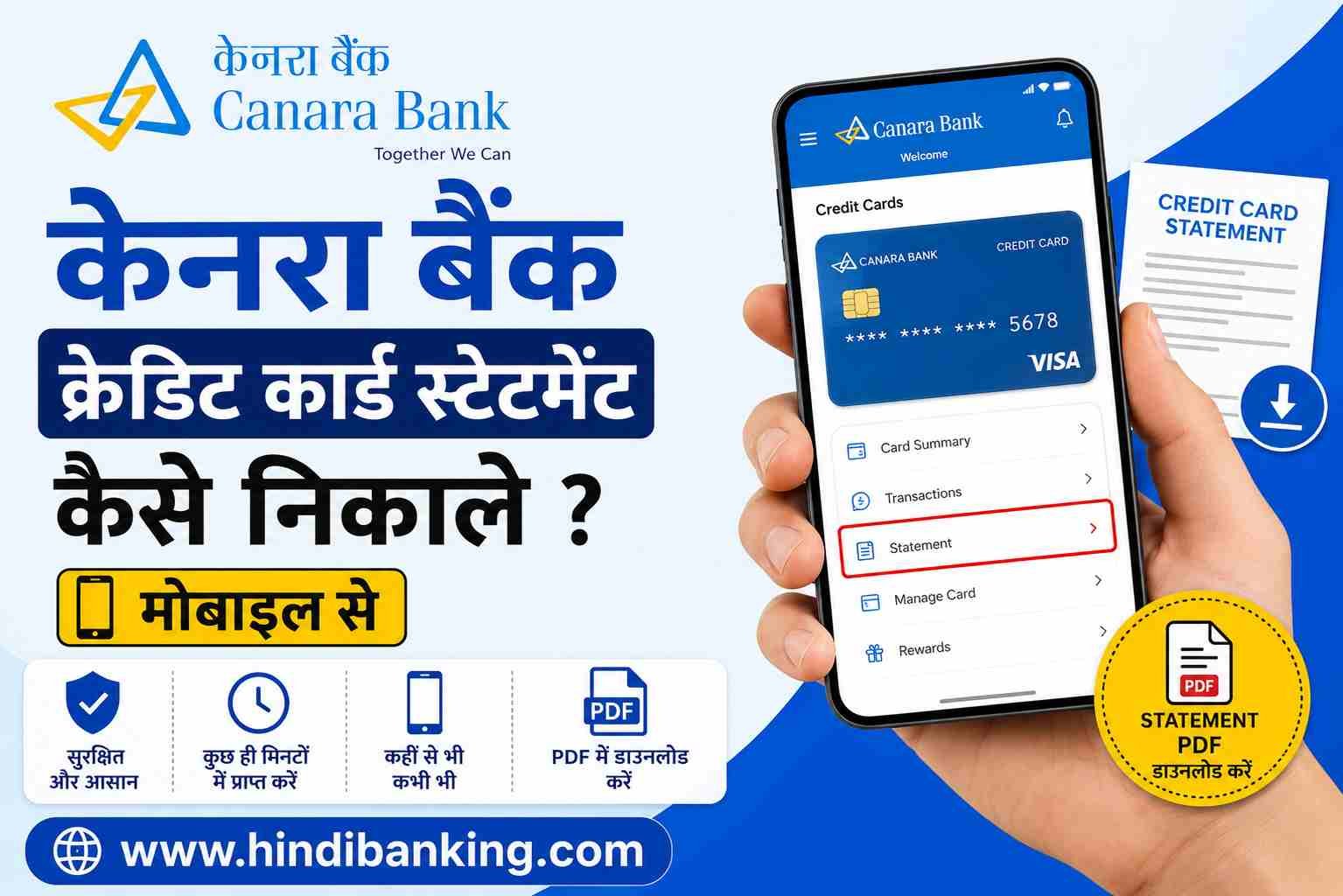 Canara Bank Credit Card Statement Kaise Nikale.