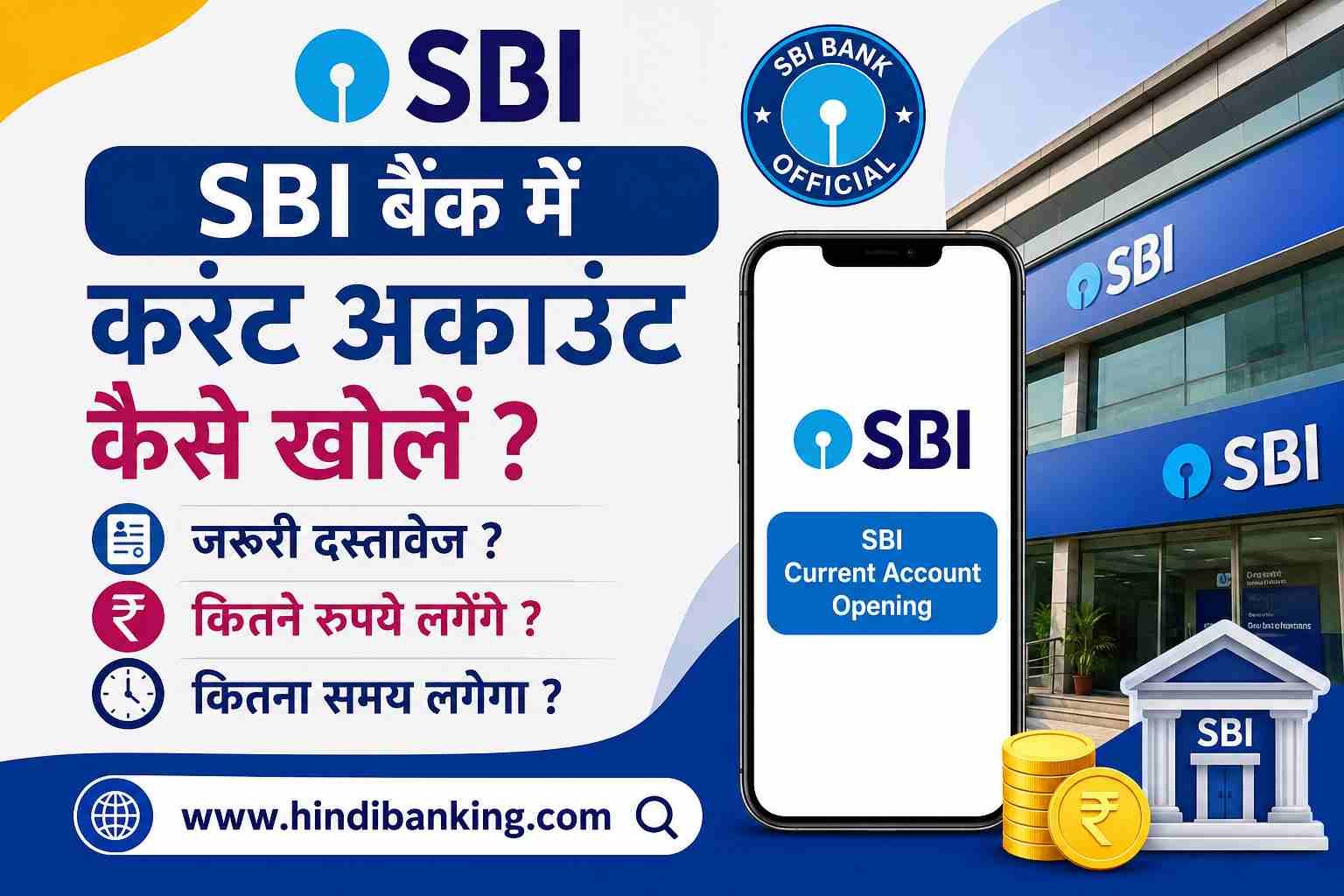 SBI Current Account Opening.