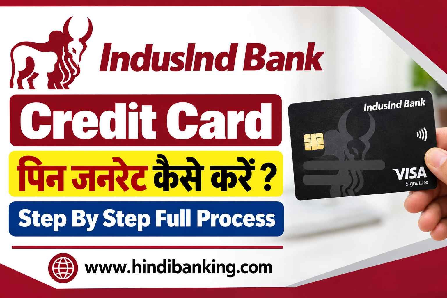 Indusind Bank Credit Card Pin Kaise Banaye.