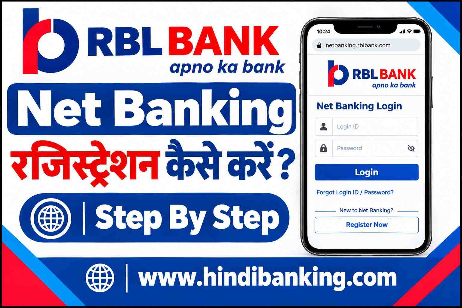 RBL Bank Net Banking Registration